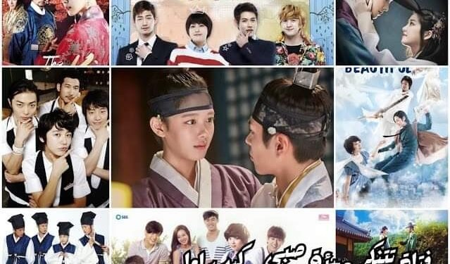 أفضل درامات كورية فتاة تتنكر بهيئة صبي | درامات مثل مسلسل عاطفة الملك