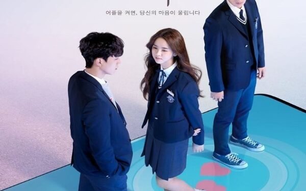 مسلسل منبه الحب love alarm