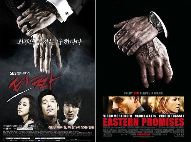 7 أفلام و درامات كورية اتهمت بالسرقة الأدبية