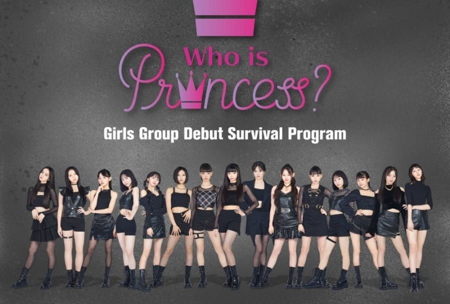 أصدرت FNC Entertainment أغنية جديدة لبرنامجها التنافسي القادم " Who is princess "