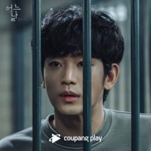 كيم سو هيون خلف القضبان في أحدث ملصقات تشويقية لدراما  "يوم عادي"