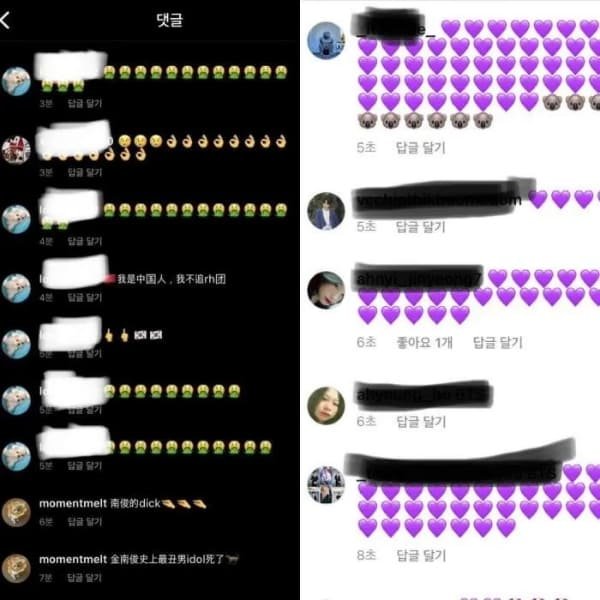 حساب الانستغرام لفرقة Bts  يعطل قسم التعليقات بعد جدل RM