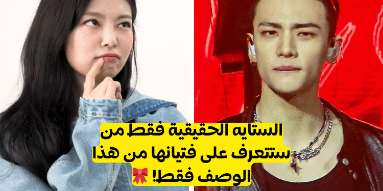 اختبار تخمين اعضاء ستراي كيدز: هل يمكنك التعرف على فتيان SKZ؟