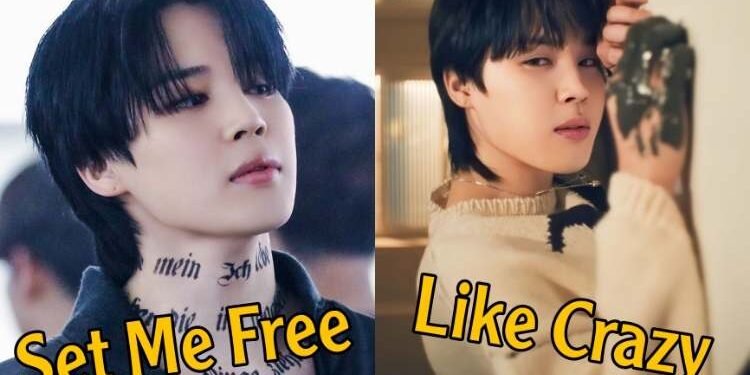 اختبار اي اغاني جيمين تشبه شخصيتك ؟ Like Crayz ام Set Me Free