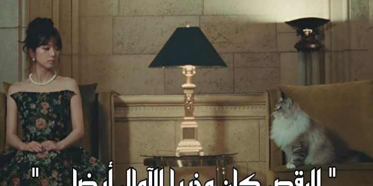 تظهر جيسو منفردة لاول مرة مع فلاور + الآراء