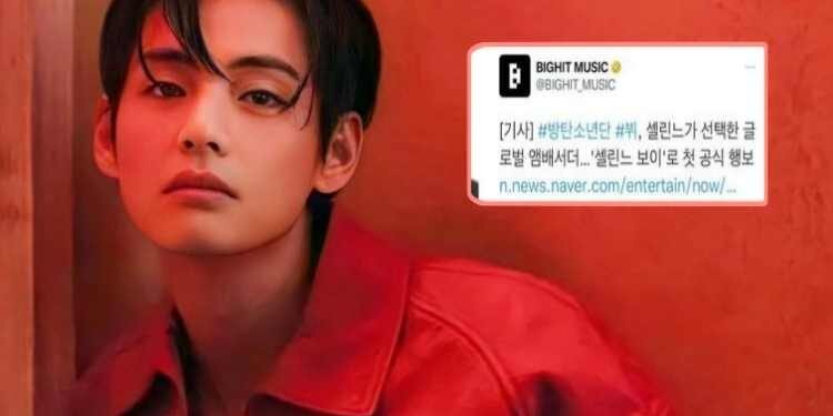 عضو بتس تايهيونغ سيلين بوي رسميا + المشاركة في أول حدث