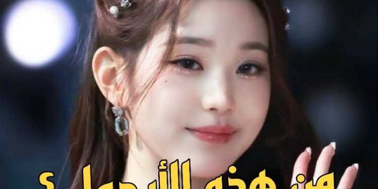 هل يمكنك التعرف على 20 ايدول ؟