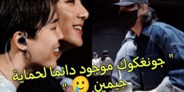 10 ردود فعل متفجرة على دعم جونغكوك لجيمين المفاحئ