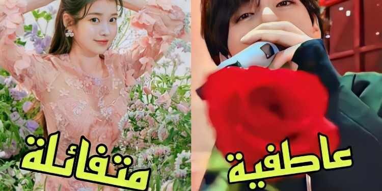 أي نوع من الشخصيات أنت وفقا للأزهار المفضلة لديك