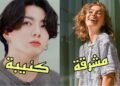 اختبار اصنع يومك في المدرسة و سنكشف كيف هي حياتك ؟
