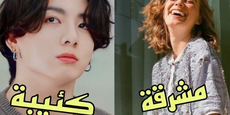 اختبار اصنع يومك في المدرسة و سنكشف كيف هي حياتك ؟