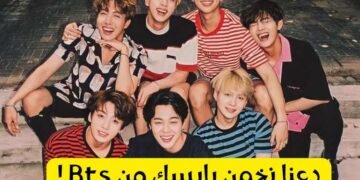 اختبار البايس من بتس : دعنا نخمن ؟