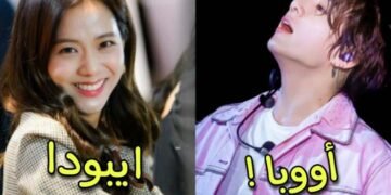 اختبار اللغة الكورية : هل يمكنك أن تتعرف على هذه الكلمات الكورية