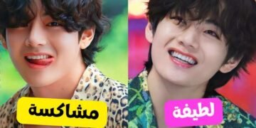 اختبار تايهيونغ : كيف سيجدك تاي بعد قضاء يوم معا