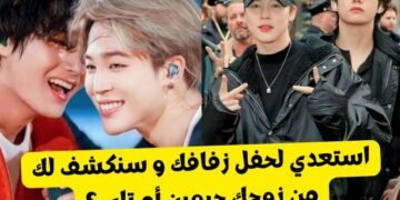 اختبار فيمين : جيمين أم تايهيونغ من سيكون زوجك ؟