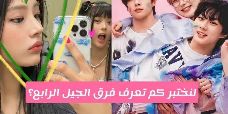 اختبار كيبوب ستان الجيل الرابع لوحوش الكيبوب الناشئة !