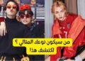 اختبار من الآيدول المثالي لك