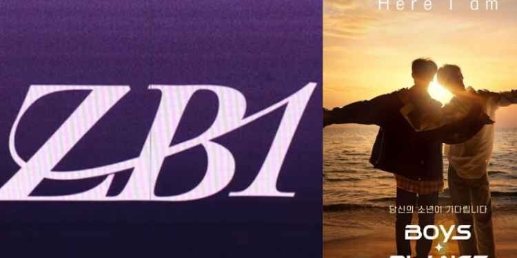 الاعلان عن التشكيلة النهائية لعرض بويز بلانت