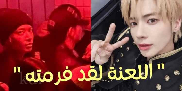 بعد فضيحته الأخيرة يتعرض تايهيون لهجوم عنيف حتى من الموا