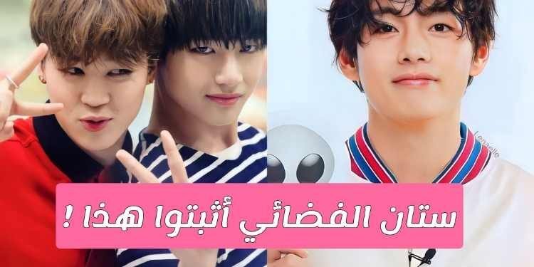 تاي ستان هل انتم مستعدون لاثبات حبكم للفضائي تاتا ؟