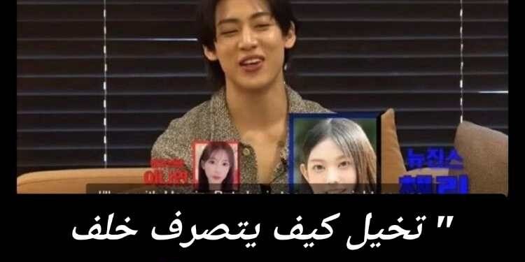 تعليقات بامبام حول عضوة نيوجينز هارين تثير غضب مستخدمي الانترنت