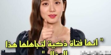 تحظى جيسو بالاهتمام بسبب تخطيها هذا السؤال