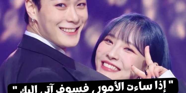 رسالة مون سوا المكتوبة إلى شقيقها الراحل مونبين تثير دموع المعجبين