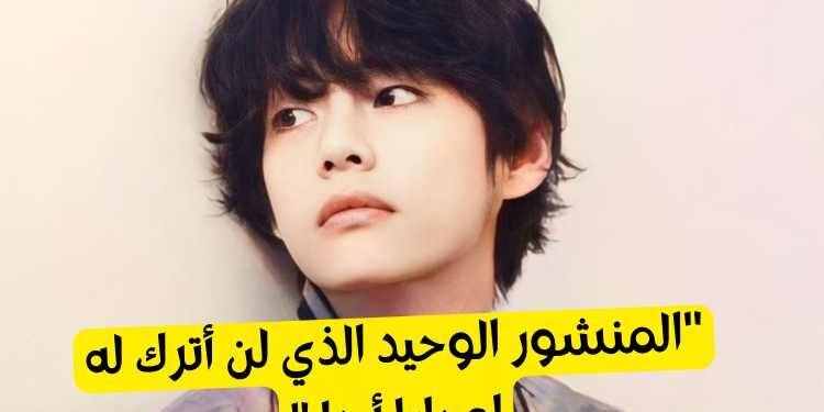 منشور تاي على الانستغرام   يفشل في الحصول على 10 مليون اعجاب في اليوم الأول لأول مرة