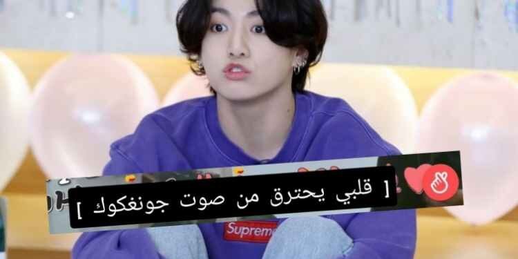 12 مرة أعلن محررو " ران بتس " علانية عن حبهم للماكني جونغكوك