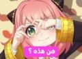 اختبار الانمي الاصعب