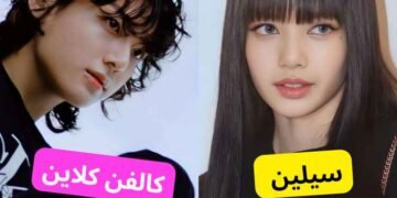 اختبار اي علامة تجارية ستكونين سفيرتها