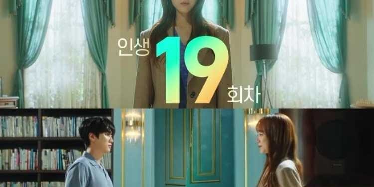 اهن بو هيون و شين هاي صن في اعلان تشويقي للدراما القادمة