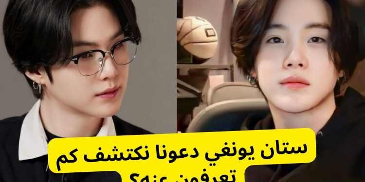 اختبار : هل انت شوقا ستان !