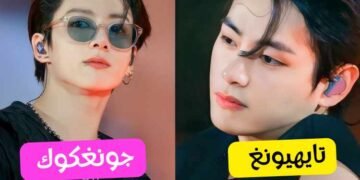 اختبار جونغكوك و تاي سيتقدمان إليك رسميا لكن من سيوافق عليه والديك