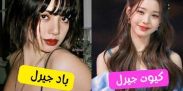 اختبار فتاة لطيفة أم جريئة ؟ يمكننا أن نكشف هذا مع 5 أسئلة فقط