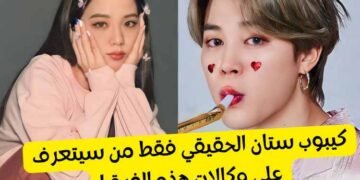 اختبار ما هي الوكالة التي تنتمي إليها هذه الفرقة ؟