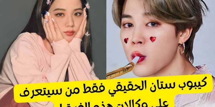 اختبار ما هي الوكالة التي تنتمي إليها هذه الفرقة ؟