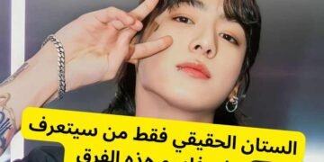 اختبار هل يمكنك تسمية فاندوم فرق الكيبوب هذه ؟