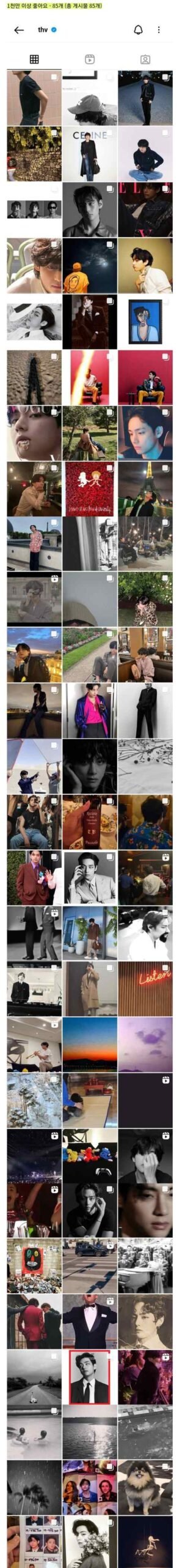 حساب تايهيونغ على الانستغرام يصل الى 60 مليون متابع