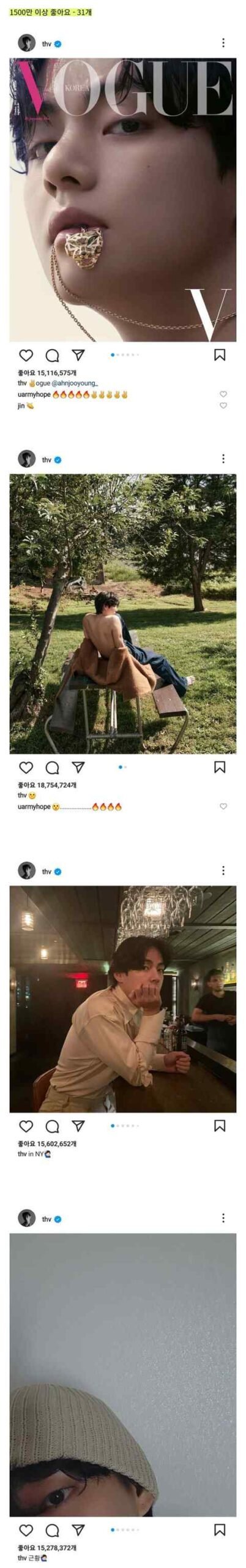 حساب تايهيونغ على الانستغرام يصل الى 60 مليون متابع