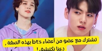 اختبار شخصية bts هذا سيكشف فيماذا تشترك مع الاعضاء