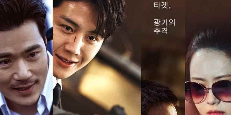 فيلم ذا تشايلد بطولة كيم سيهون