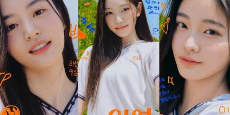 متسابقات برنامج هايب R U Next