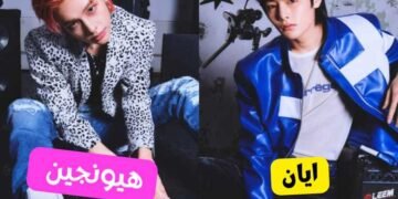 من لديه أجواء اس كلاس لفرقة ستراي كيدز ؟ ستاي لنصوت