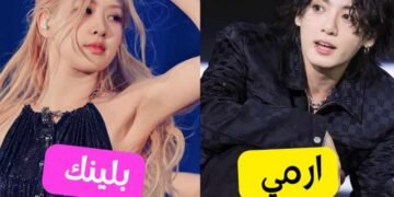 هل انت ارمي اكثر ام بلينك ؟ تحدي محبي بلاك بينك و bts