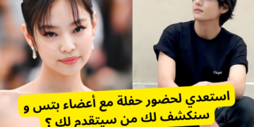 اختبار هل سأتزوج من bts : لنحضر حفلا مع اعضاء و نكتشف