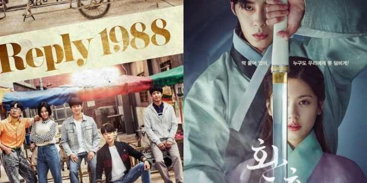 الدرامات الكورية الأعلى تقييما بين المشاهدين الدوليين