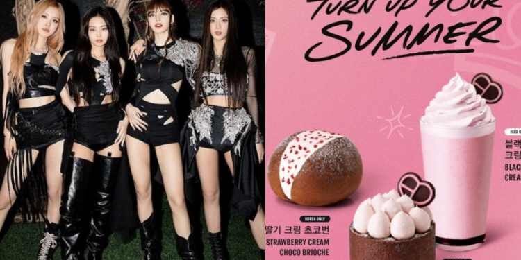 بلاكبينك و ستاربكس يتعاونان لاجل اصدار منتجات تحمل طابع الفرقة
