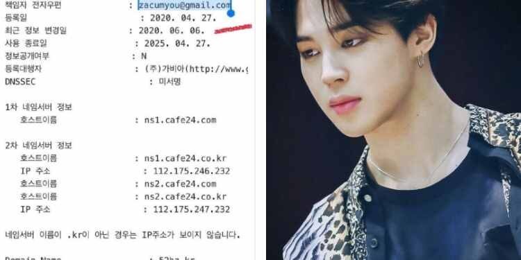 تخريب نجاح جيمين من موظفو هايب " مقال بانكيبوب "