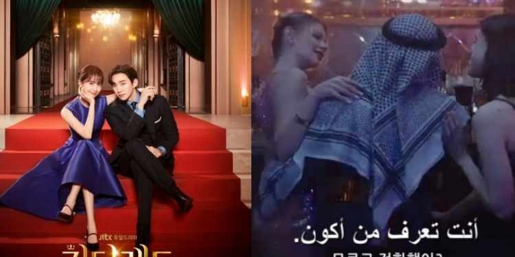 دراما ملك الارض تسيء للعرب : رد عنيف من الكيدراميين العرب